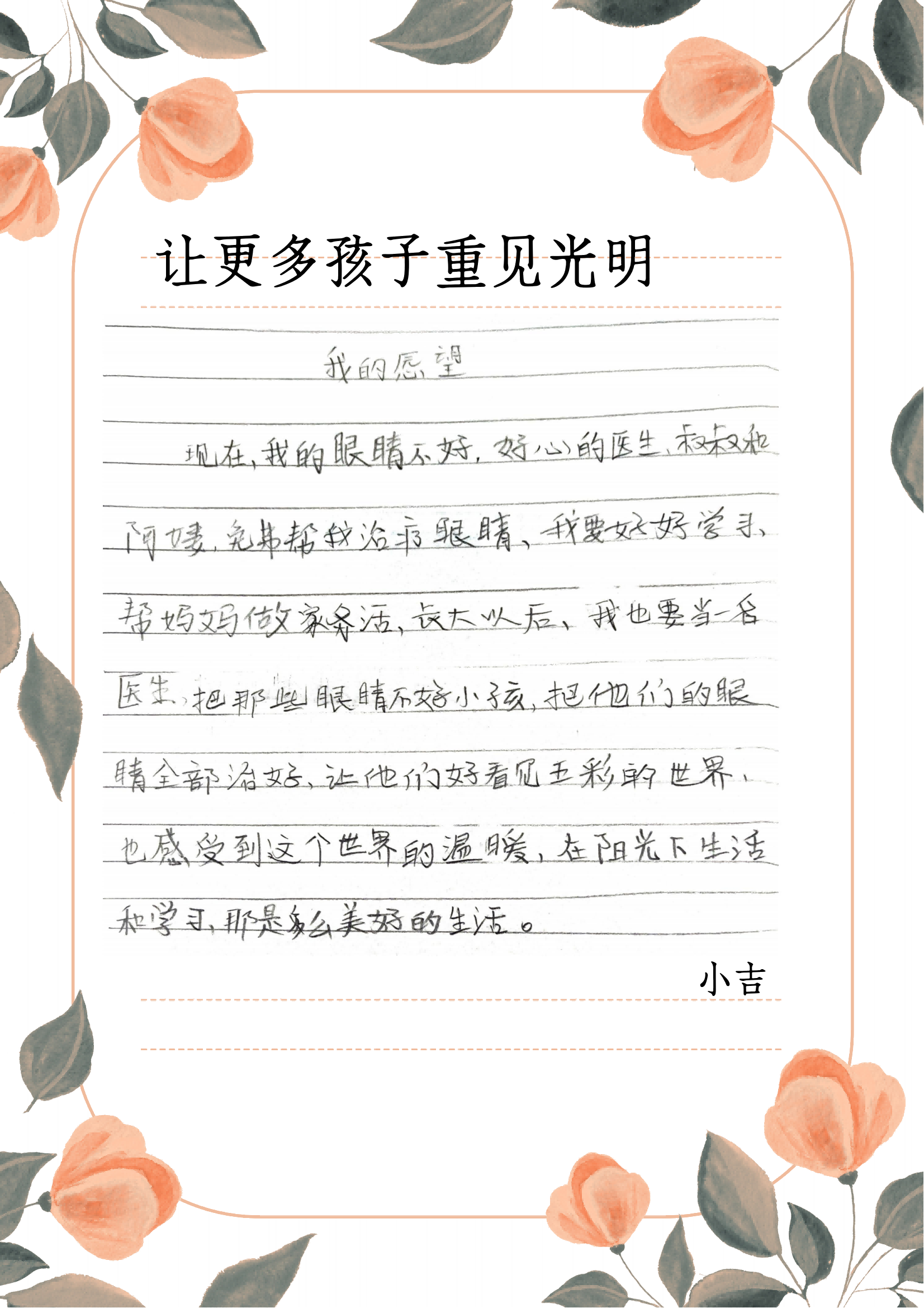 1680162429864194.png