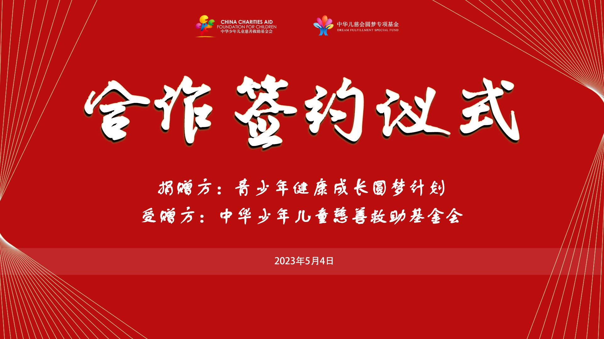 微信图片_20230504164205.jpg