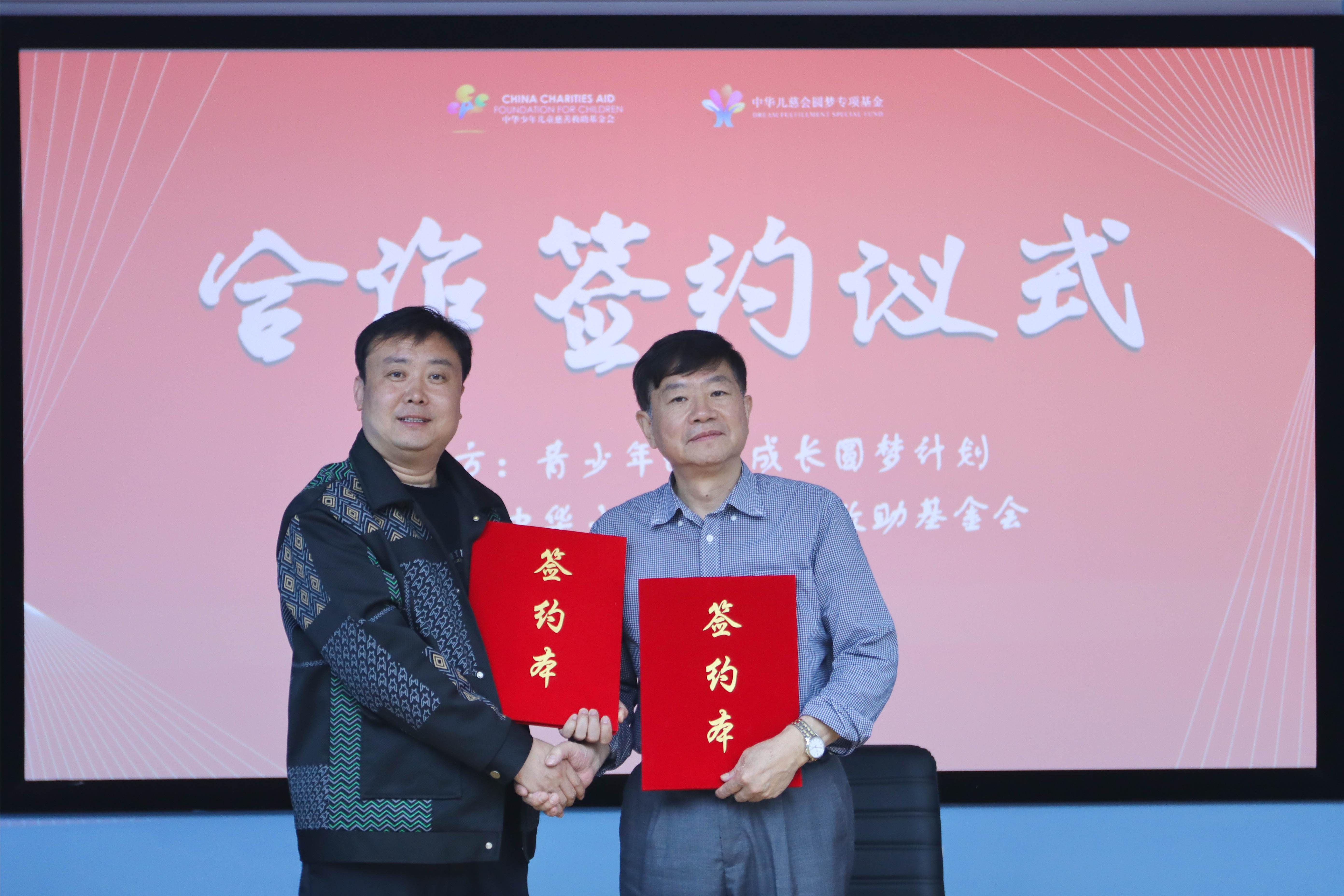 微信图片_20230504164502.jpg