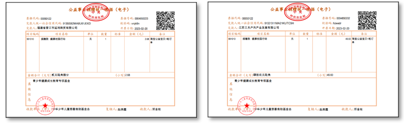 微信图片_20230605155957.png
