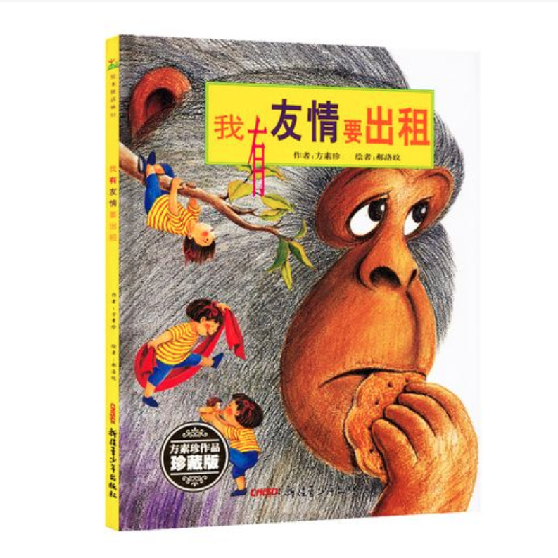 微信图片_20230824090925_3.png