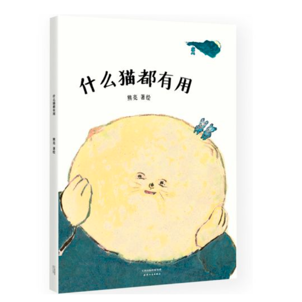 微信图片_20230824090926_1.png