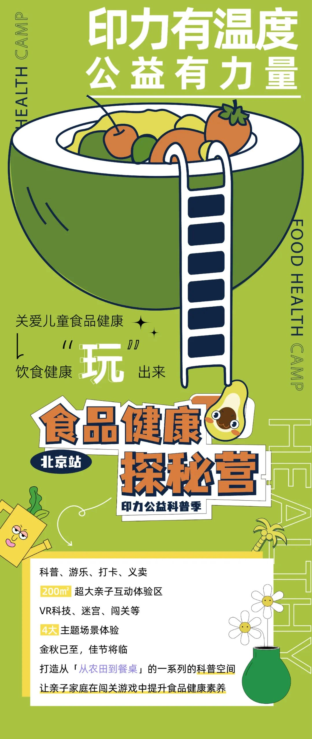 微信图片_20230901100426.png
