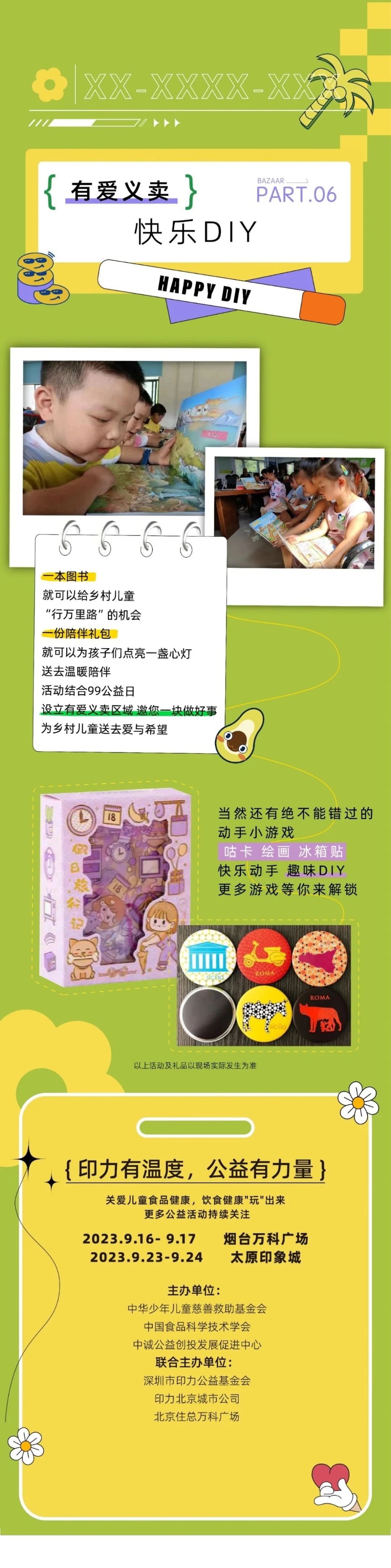 微信图片_20230901100428_1.jpg