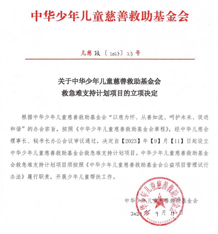 微信截图_20230912164024.png