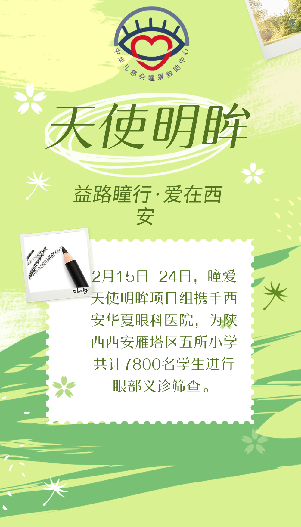 6c916e9859ad4fe2e859be2a1c6f7d8a.png
