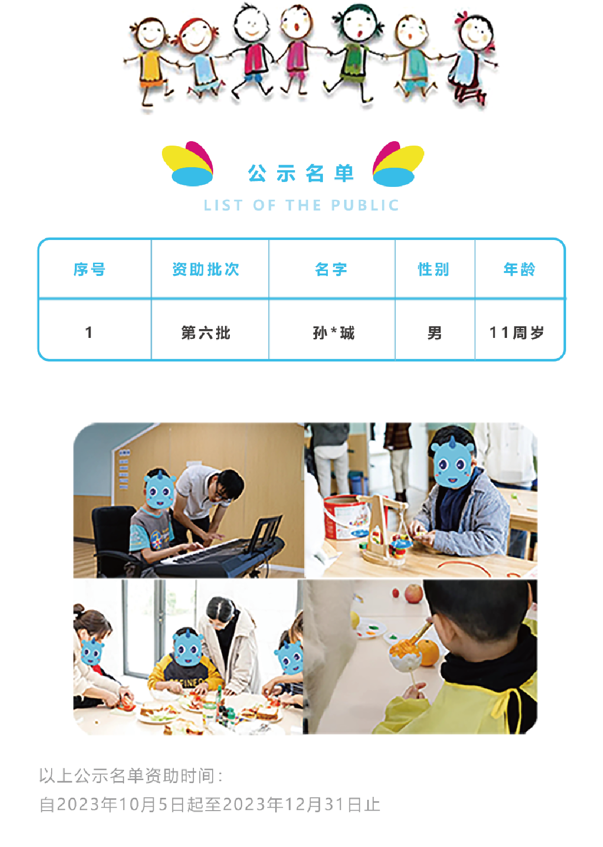 未标题-1-02.png