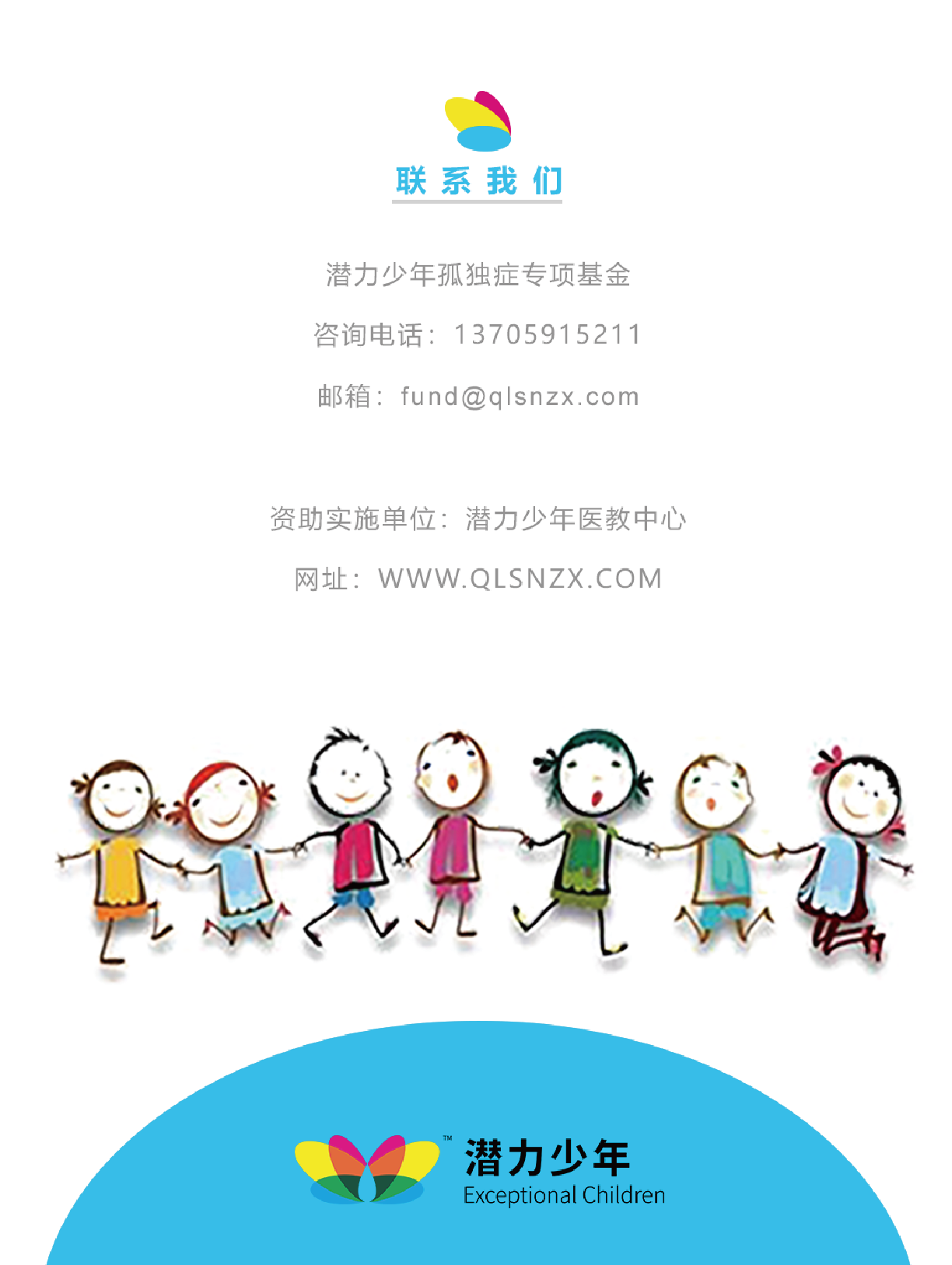 未标题-1-03.png