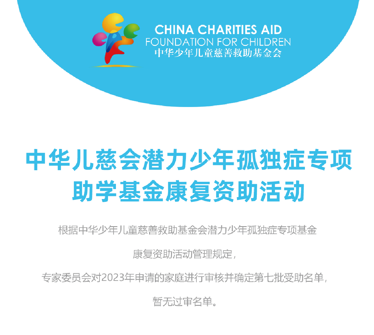 未标题-1_画板 1.png