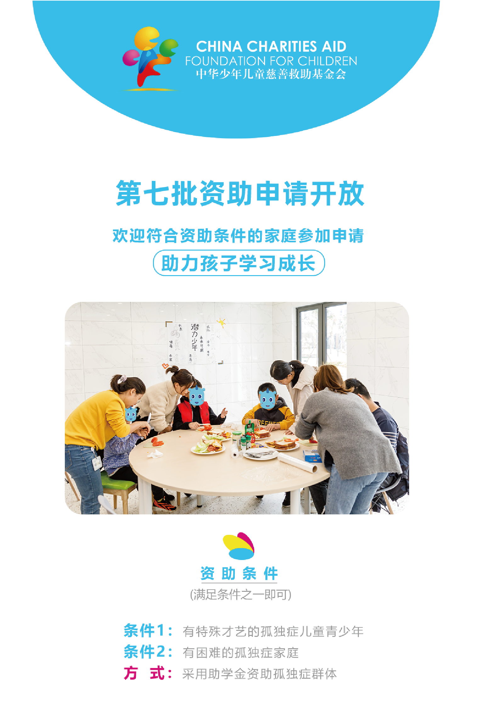 未标题-1-04.png