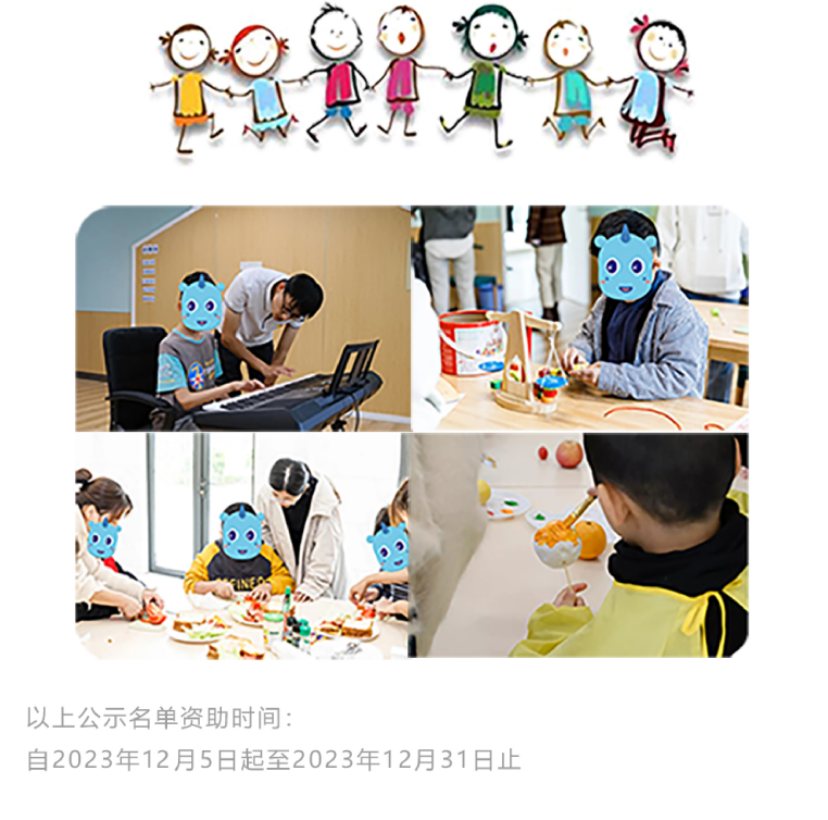 微信图片_20231211101120.png