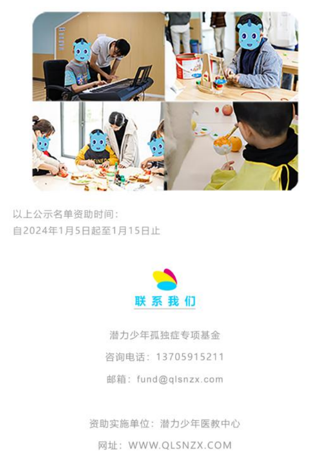 微信图片_20240111143456.png