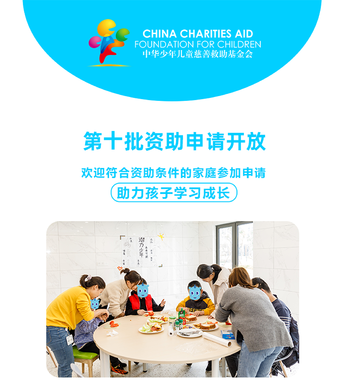 微信图片_20240111144032.png