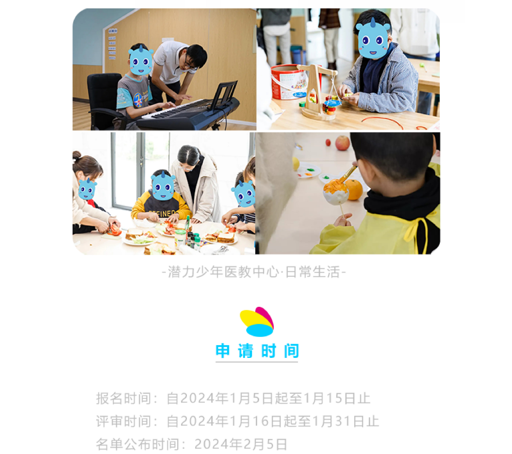微信图片_20240111144117.png
