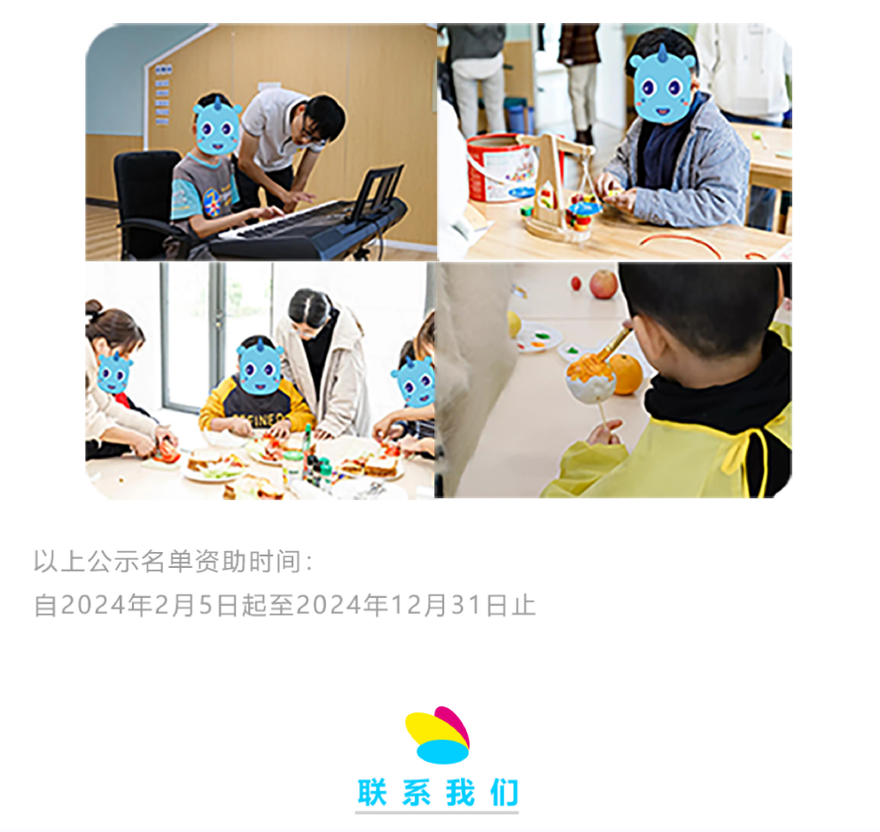 微信图片_20240206101635.png