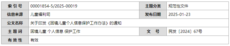 1739780202944.jpg